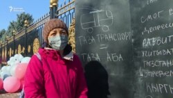 Искусстводо айтылбаган ыш көйгөйү