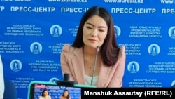 Аружан Дүйсебаева.