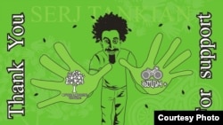 «ՀեծանվաBOOM»-ի պաստառը