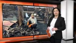 Ахбори Озодӣ аз 7-уми марти соли 2024