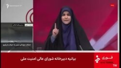 Իսրայելը սկսել է հարվածել Իրանի պետական հեռուստատեսությանը