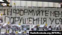 Громадські активісти розмістили на огорожі будівельного майданчика фотографії з вимогами припинити забудову Хрещатика, Київ, 30 березня 2011 року