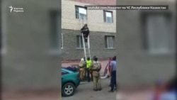 80 бала терезеден құлаған