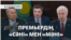 Бектеновтің 1 жылы, подполковник соты – AzatNEWS | 07.02.2025