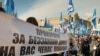Мітинг з нагоди Міжнародного дня боротьби з бідністю, 17 жовтня 2011 року