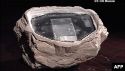 Британерчу шпионаш зIе латтош лелийна аьлла Оьрсийчоьнан телевизинехула гайтина тIулг. 