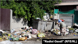 Акс аз бойгонӣ