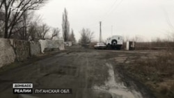 Як живуть люди на Донбасі в місцях, звідки відвели війська?