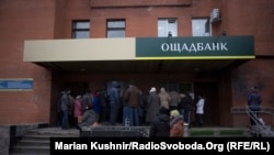 Черга за отриманням пенсій у Станиці Луганській. Березень 2016 року