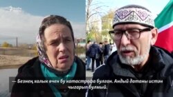 Хәтер көне: татар һәм урыс карашы