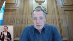 Коррупционный скандал в Белгородской области 