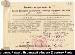 Документ из дела Богуслава Ежа – одного из многих чехословацких беженцев, отправленных в ГУЛАГ за переход советской границы