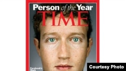 Մարկ Ցուկերբերգի լուսանկարը Time-ի շապիկին