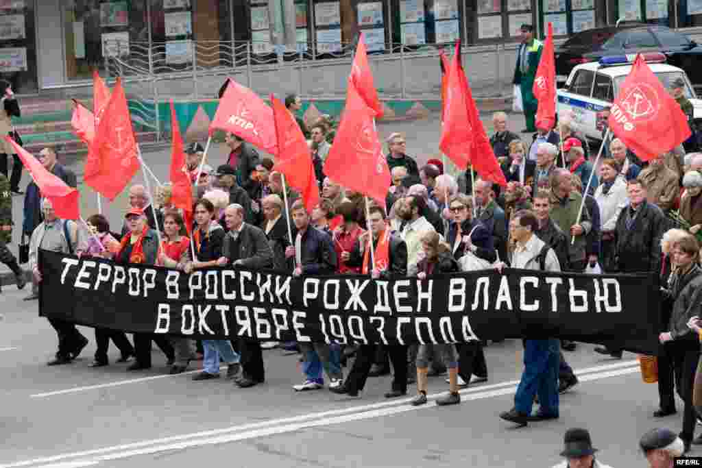 Участники марша.