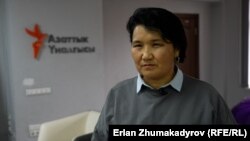 Рита Карасартова.