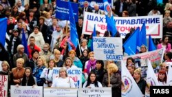 Митинг во Владивостоке "За справедливую бюджетную политику", октябрь 2015