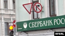 99,4% всех частных вкладов в российских банках - до 200 тысяч рублей, то есть около 7,5 тысяч долларов