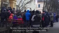 «Ня спалі, ня елі — пяць дзён стаім». Чарга па танныя кватэры ў Менску