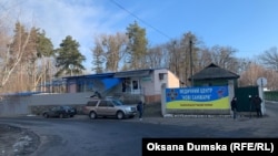 Санаторій у Нових Санжарах, де перебувають евакуйовані