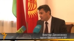 "Шайтан" и брифинг посла 