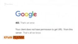 Как в Крыму зайти на запрещенные сайты? | Крым.Реалии ТВ (видео)