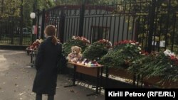 Пермь университеты янында