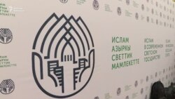 Байистүү коомдогу исламдын орду