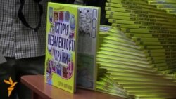 У Києві презентували комікс із історії України
