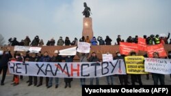 Конституцияны өзгөртүүгө каршылардын митинги. 22-ноябрь, 2020-жыл
