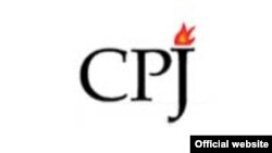 تصویر آرشیف: سمبول کمیته حفاظت از خبرنگاران که مقر آن در نیویارک است. 