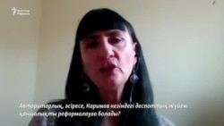 Өзбекстандағы өзгеріс: Каримовтің ізі, Мирзияевтің жолы | Джоанна Лиллиспен сұхбат