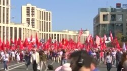 Эътироз бар зидди ислоҳоти низоми нафақа дар Русия