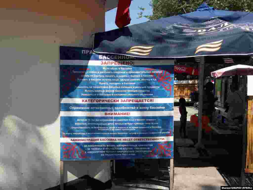 Kyrgyzstan - Children experience abnormal heat in Osh