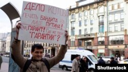 Ակտիվիստ Կոնստանտին Կոտովն ակցիա է անում Սանկտ Պետերբուրգում, արխիվ