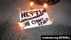 Акция у казахского консульства в Белоруссии