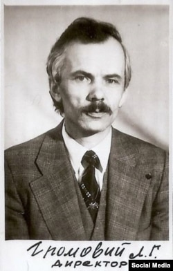 Леонід Громовий. Архівне фото