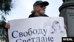 Держать в тюрьме мать двоих детей, не представляющую опасности для общества - позор для страны. Мнение участников пикета разделяют и те, кто подписал обращение к президенту о помиловании