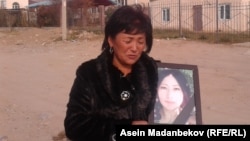 Кырсыкта каза болгон Динара Усупбаеванын апасы Бурул Конокбаева