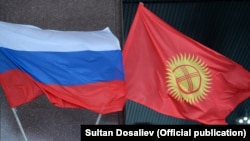 Кыргызстан менен Орусиянын мамлекеттик желектери. Иллюстрациялык сүрөт.