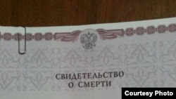 Иллюстрациялык сүрөт.