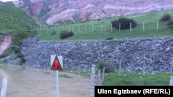 Майлуу-Суудагы уу калдыктар сакталган жай. Архив сүрөт. 