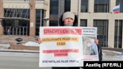 Анастасия Минязова