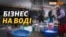 Кримські реалії: приватні водовози (відео)
