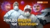 Як у Криму зневажають медиків? (відео)