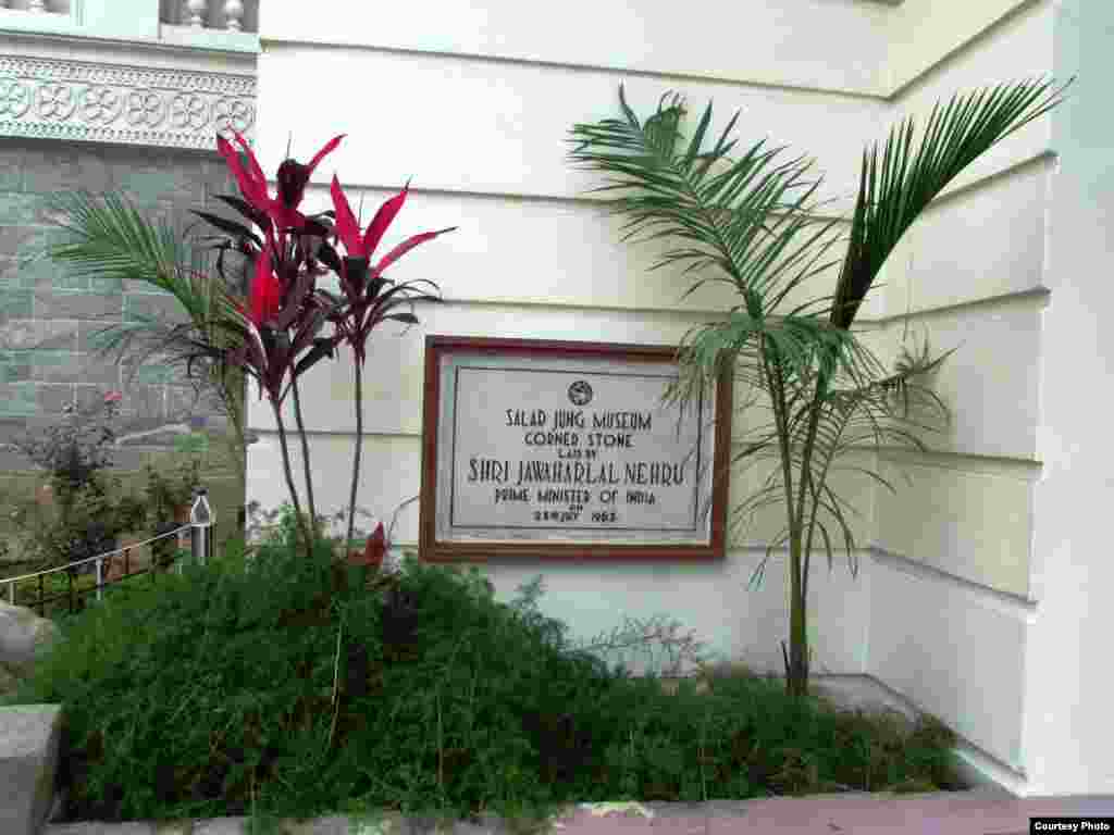 Вход в музей Cаларджанг. Хайдарабад, 24 августа 2013 года.