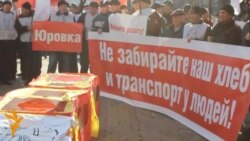 Приміські перевізники страйкують