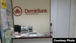 «Демир банктын» талкаланган кеңсеси. Бишкек шаары. 6-октябрь, 2020-жыл.