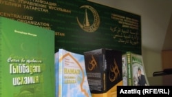 Татарстан төрмәләренә җибәреләчәк хәнәфи мәзһәбе юнәлешендә әзерләнгән китаплар