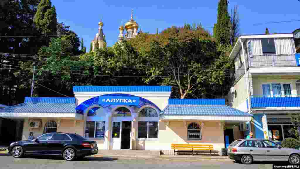 Місцева автостанція