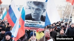 Шествие в Москве, 25 февраля 2018